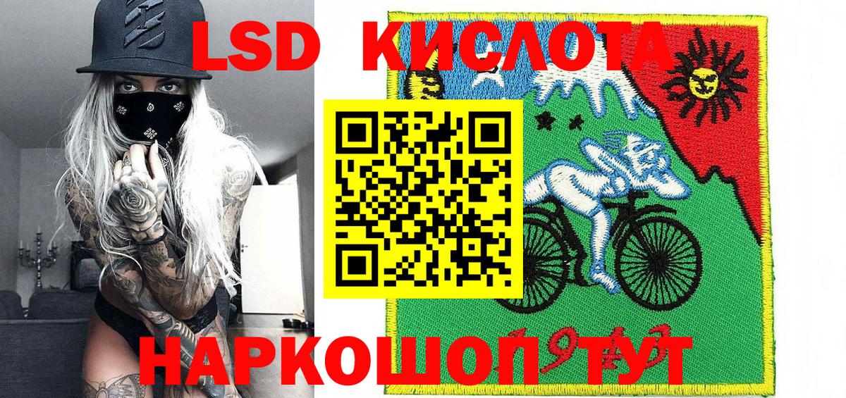 Обь  Марки N-bome  Вход с VPN  хочу   Марки N-bome 1,8мг 