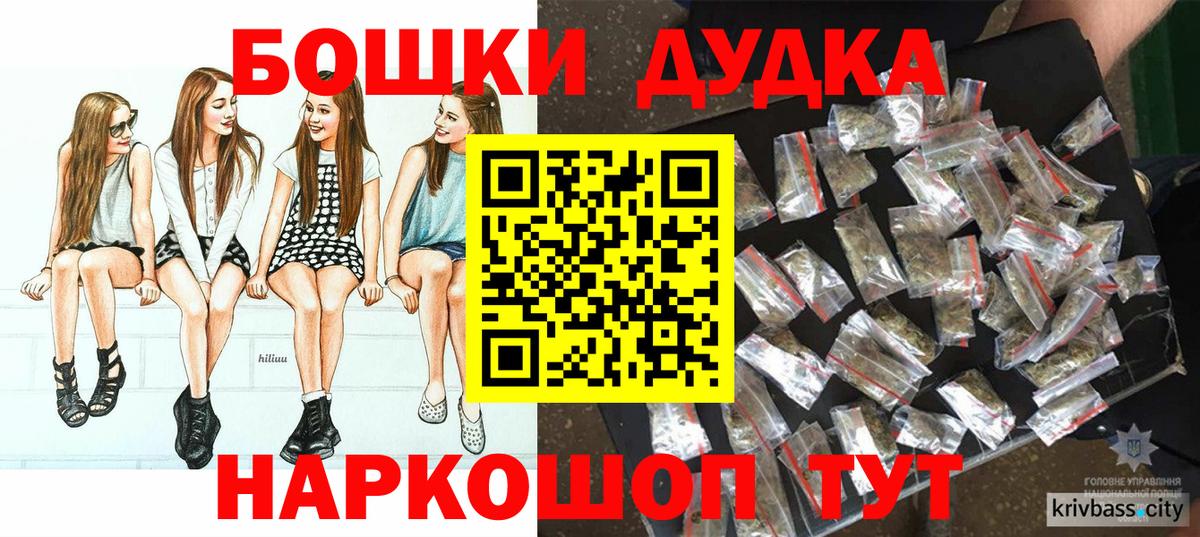 Обь  Бошки марихуана марихуана  Канабис конопля  Вход с VPN  Каннабис Amnesia  Каннабис Amnesia 